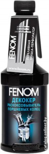 Присадка в топливо Fenom Fast Decoker