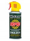 МНОГОФУНКЦИОНАЛЬНАЯ ПРОНИКАЮЩАЯ СМАЗКА HG40