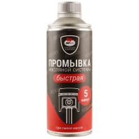Быстрая промывка двигателя RESURS - идеальна при замене масла